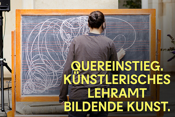 Foto: Marcus Witte Rundgang 2016, Spiegelwand
